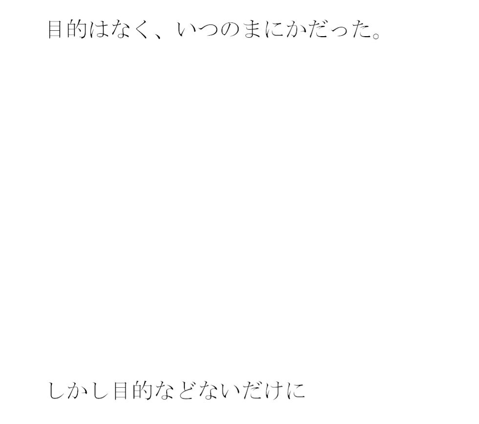 孤島でパイパン真っ白下着の義母と長期間滞留 サンプル2ページ目