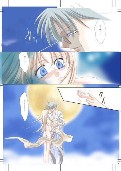 アークザ〇ット（アニメ版）洗脳漫画・前編 サンプル2ページ目