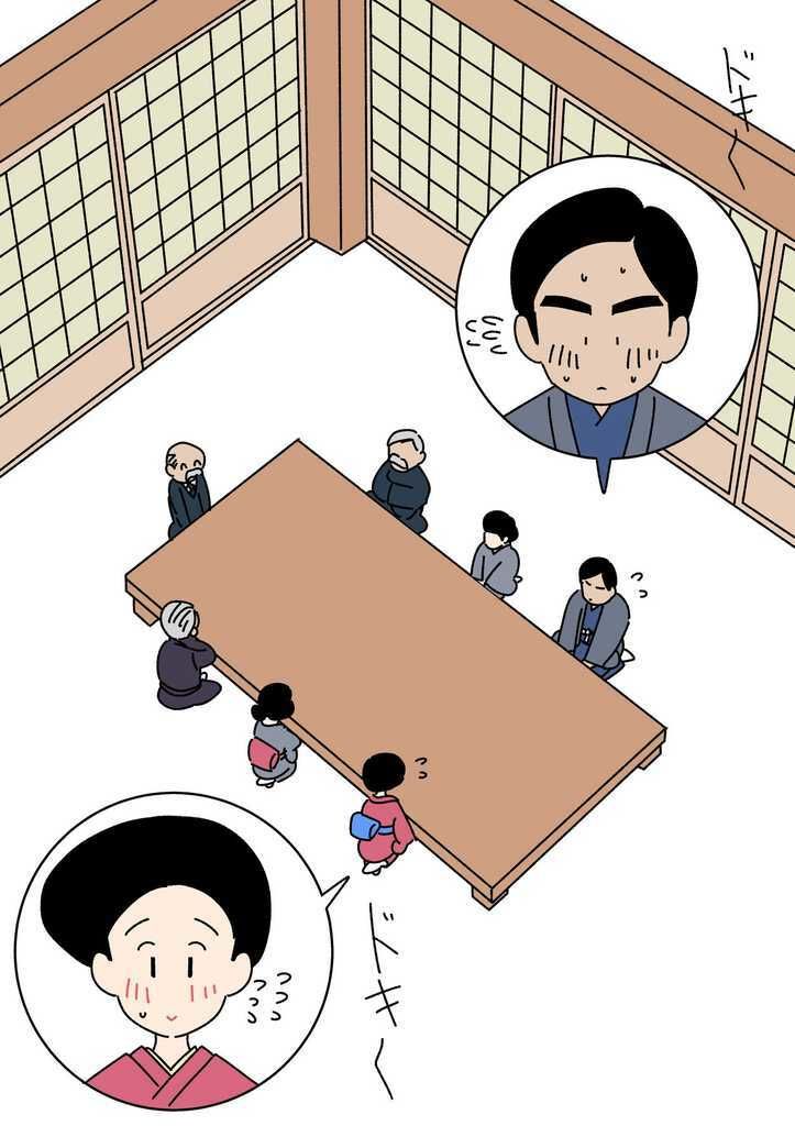 実録・大正時代のお見合い サンプル1ページ目