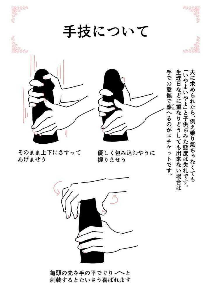 実録・大正時代のお見合い サンプル8ページ目