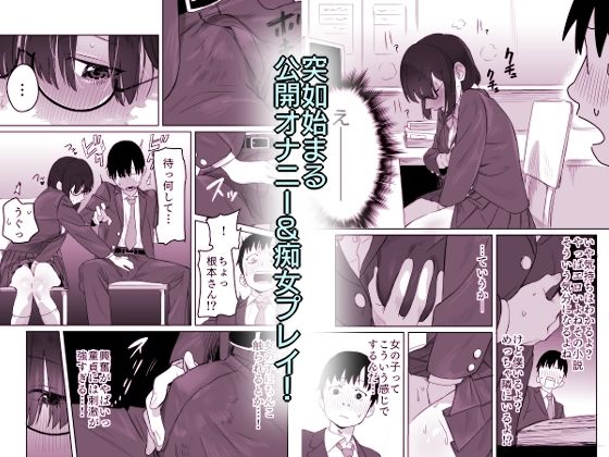 読めない君と サンプル2ページ目
