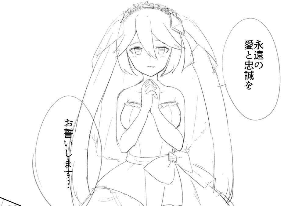催●・洗脳セット「漫画＋小説＋ボイスドラマ」 サンプル1ページ目