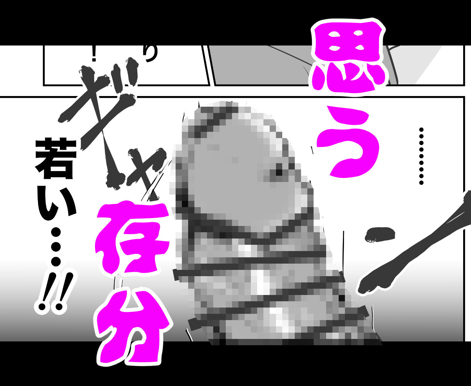 大学合格したら先生がセックスしてくれたった サンプル5ページ目