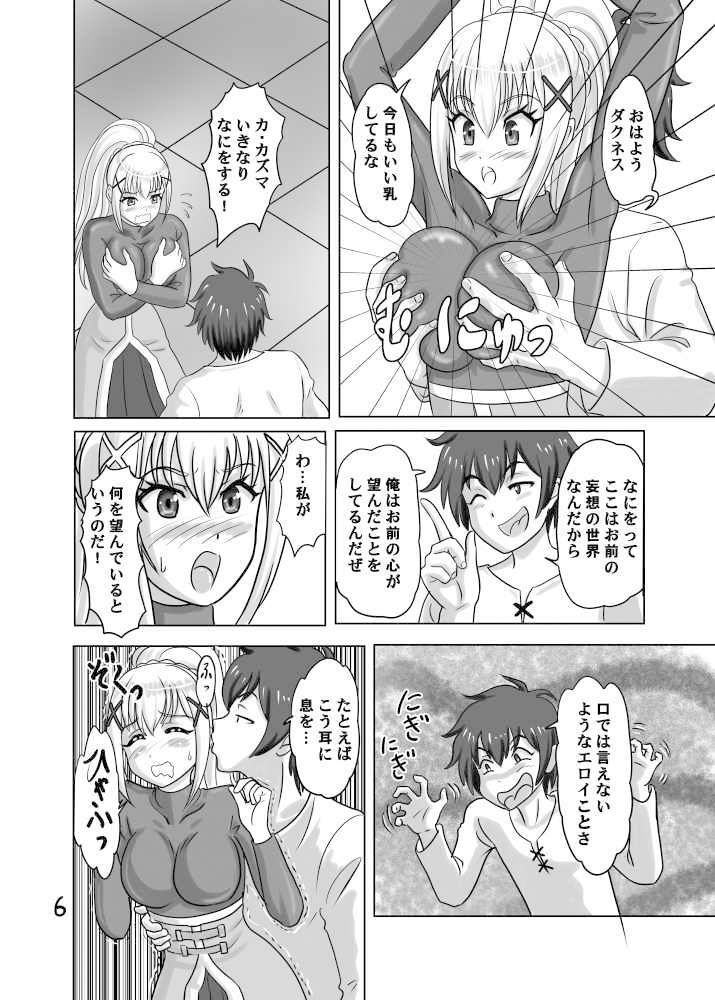 スティィィル！ サンプル1ページ目