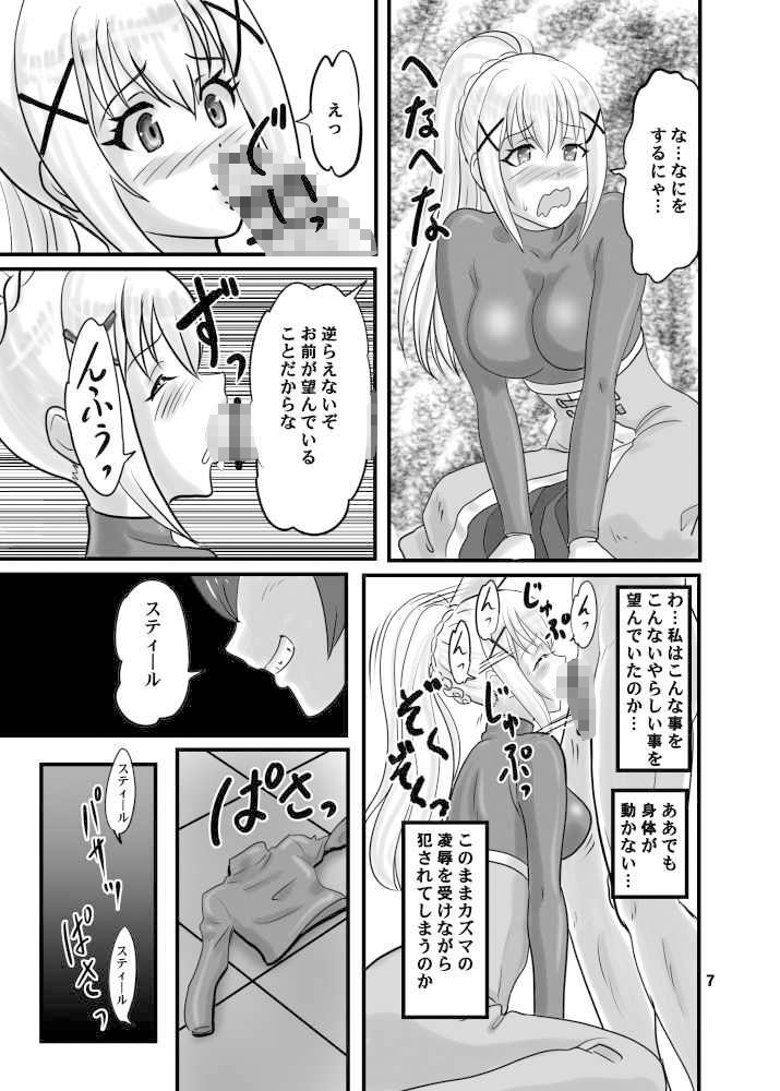 スティィィル！ サンプル2ページ目