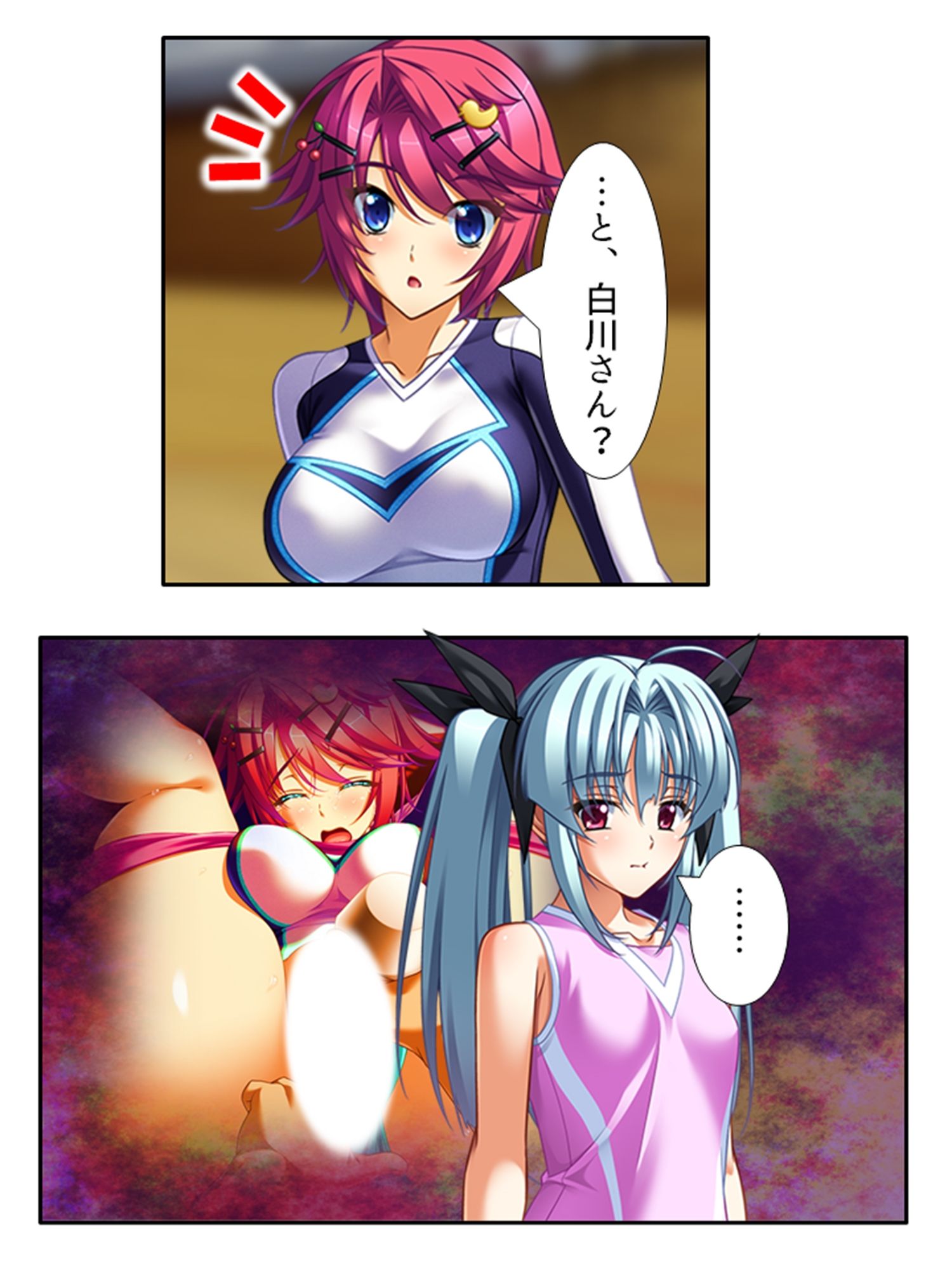 無知なお嬢様をメス堕ち教育で全員受精 6巻 サンプル2ページ目