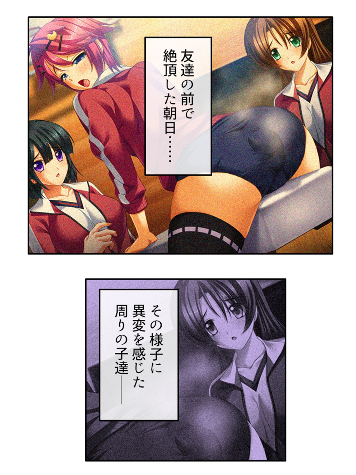 無知なお嬢様をメス堕ち教育で全員受精 6巻 サンプル5ページ目
