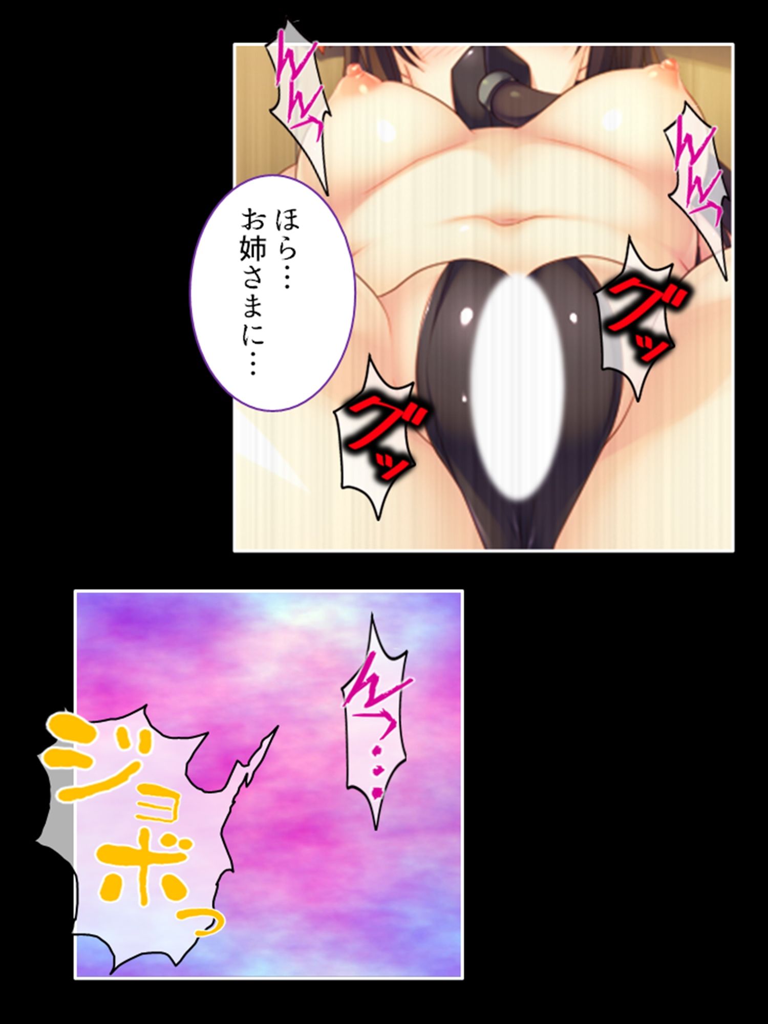 絶対メス堕ち最終試験！くのいちに迫る快楽地獄 4巻 サンプル7ページ目
