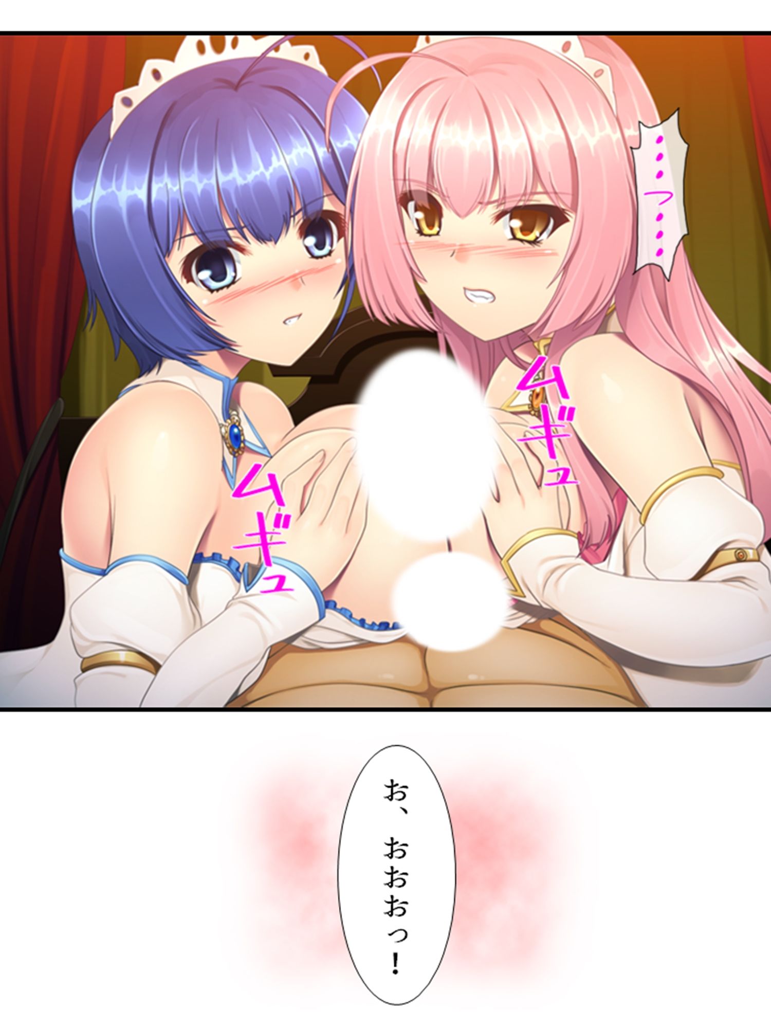 魔王に転生した俺が、魔物を駆使して王女たちを蹂躙！ 2巻 サンプル2ページ目