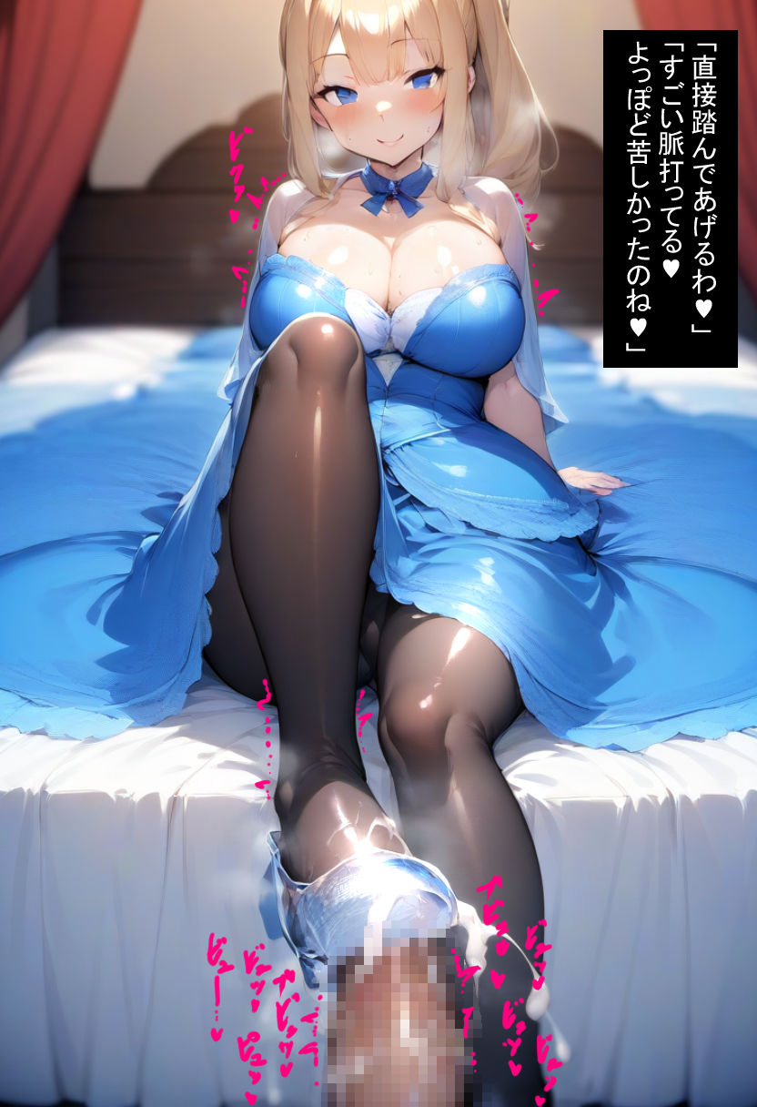 Beauty with Glass サンプル2ページ目