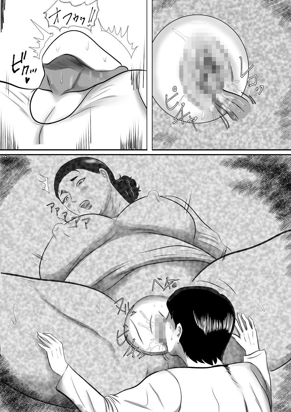 近所の友達のお母さんを寝取る僕 サンプル7ページ目