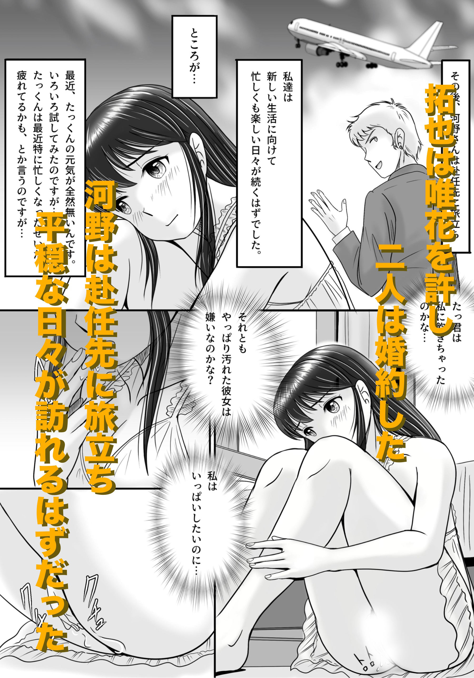 失われたペンダント3 サンプル5ページ目