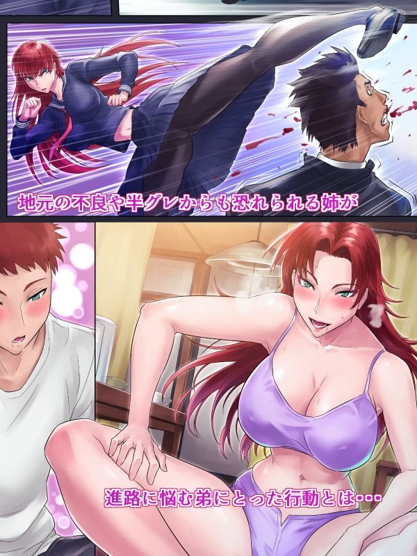 グラスタートル姉弟漫画ダブルパック サンプル3ページ目