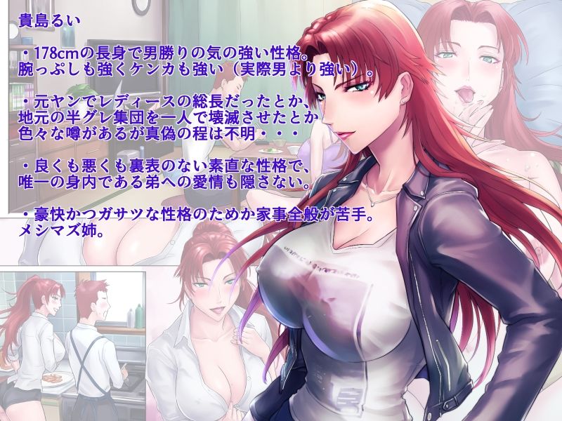グラスタートル姉弟漫画ダブルパック サンプル5ページ目