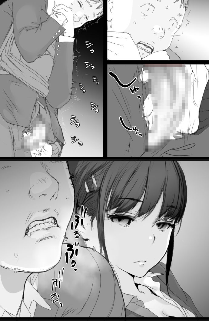 通勤電車でおっぱいを見せにくる娘がいて困ってます2 サンプル8ページ目