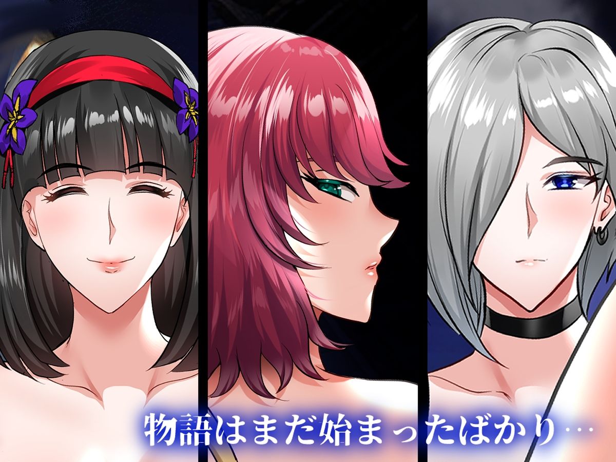 淫慾の塔 サンプル8ページ目