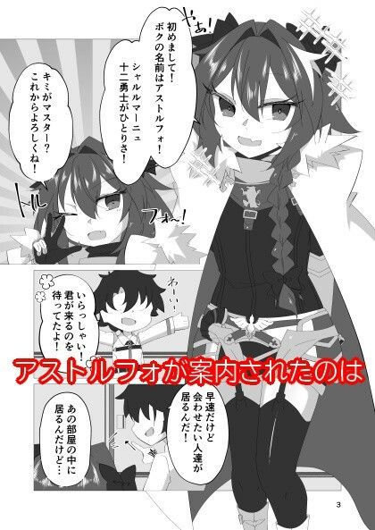 信じて送り出した端末が妊娠しているわけがない サンプル1ページ目