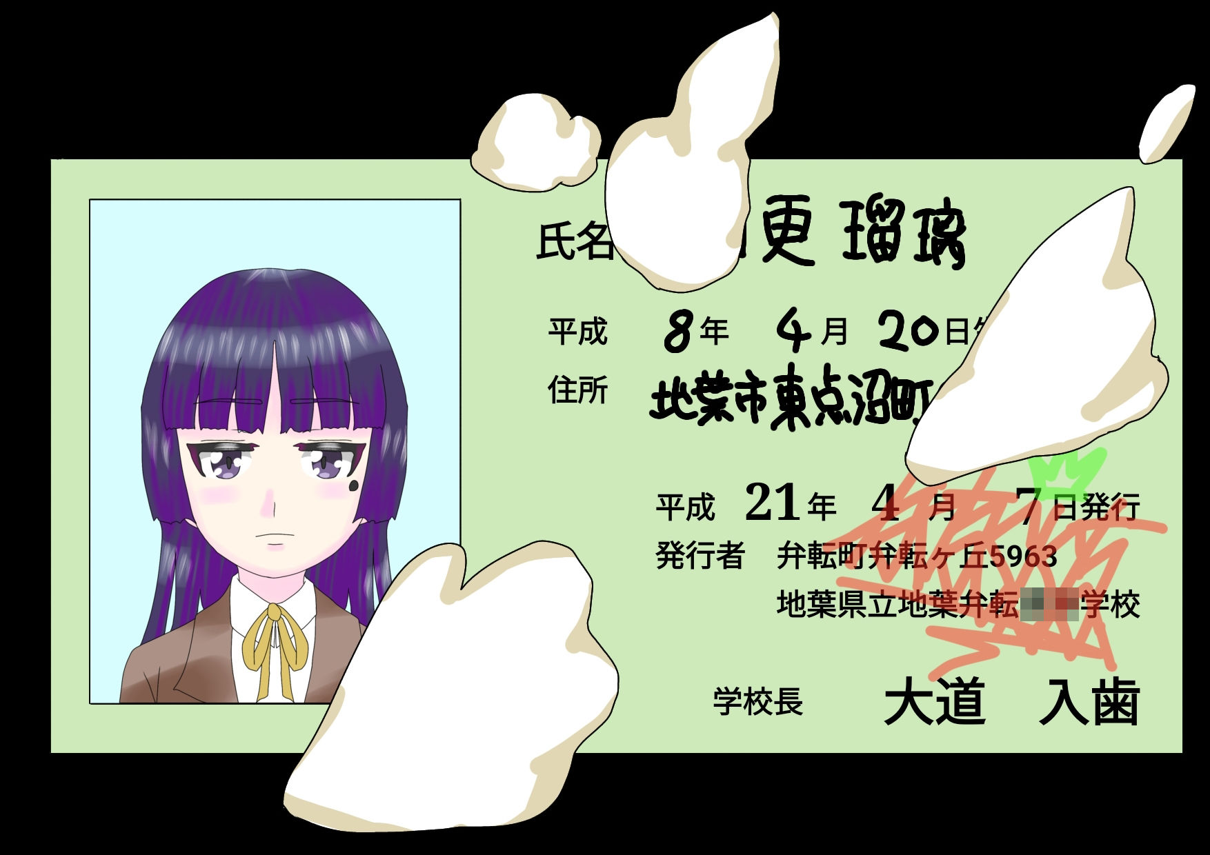 俺の妹たちがこんなにめちゃくちゃにされるはずがない サンプル2ページ目