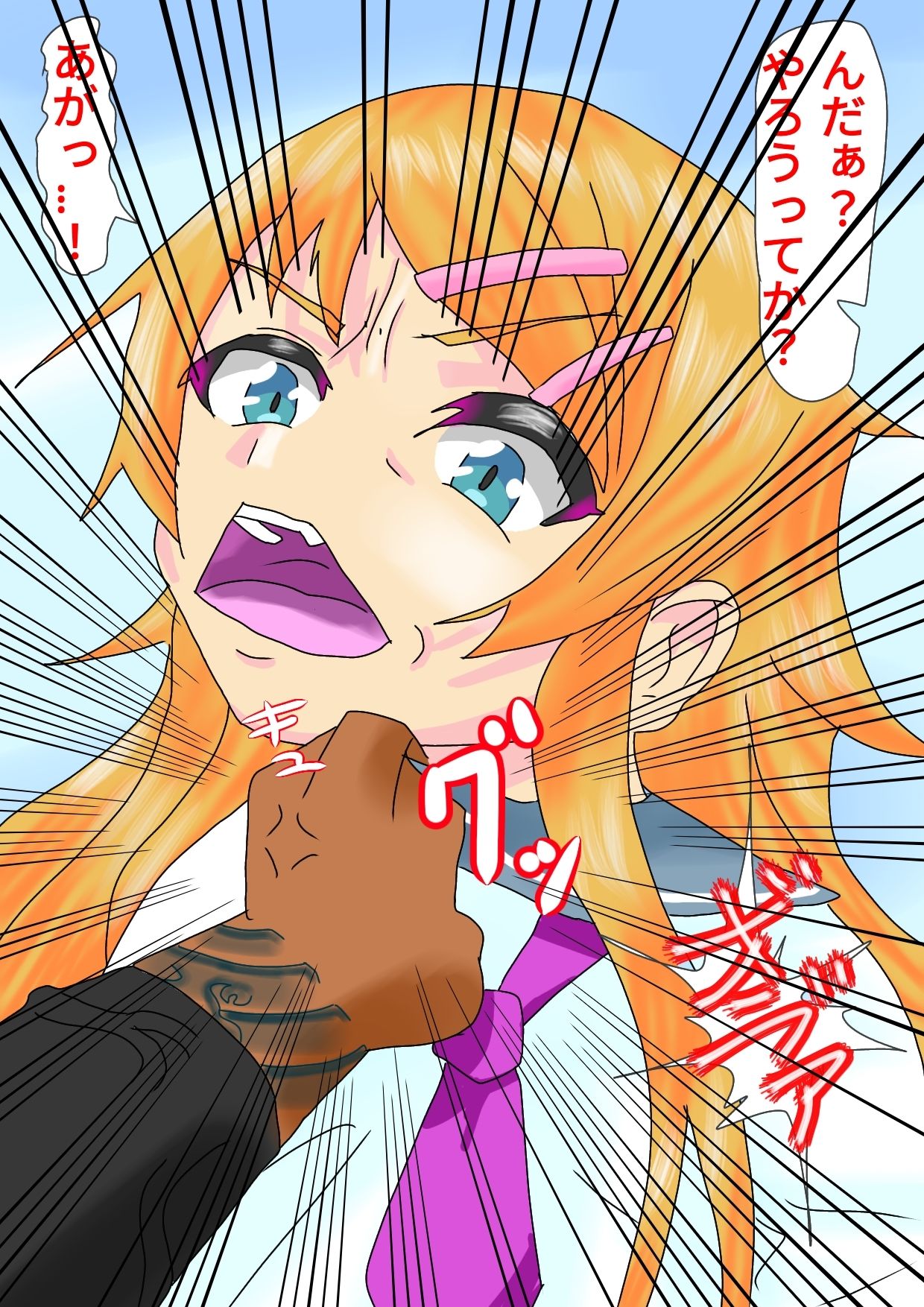 俺の妹たちがこんなにめちゃくちゃにされるはずがない サンプル3ページ目
