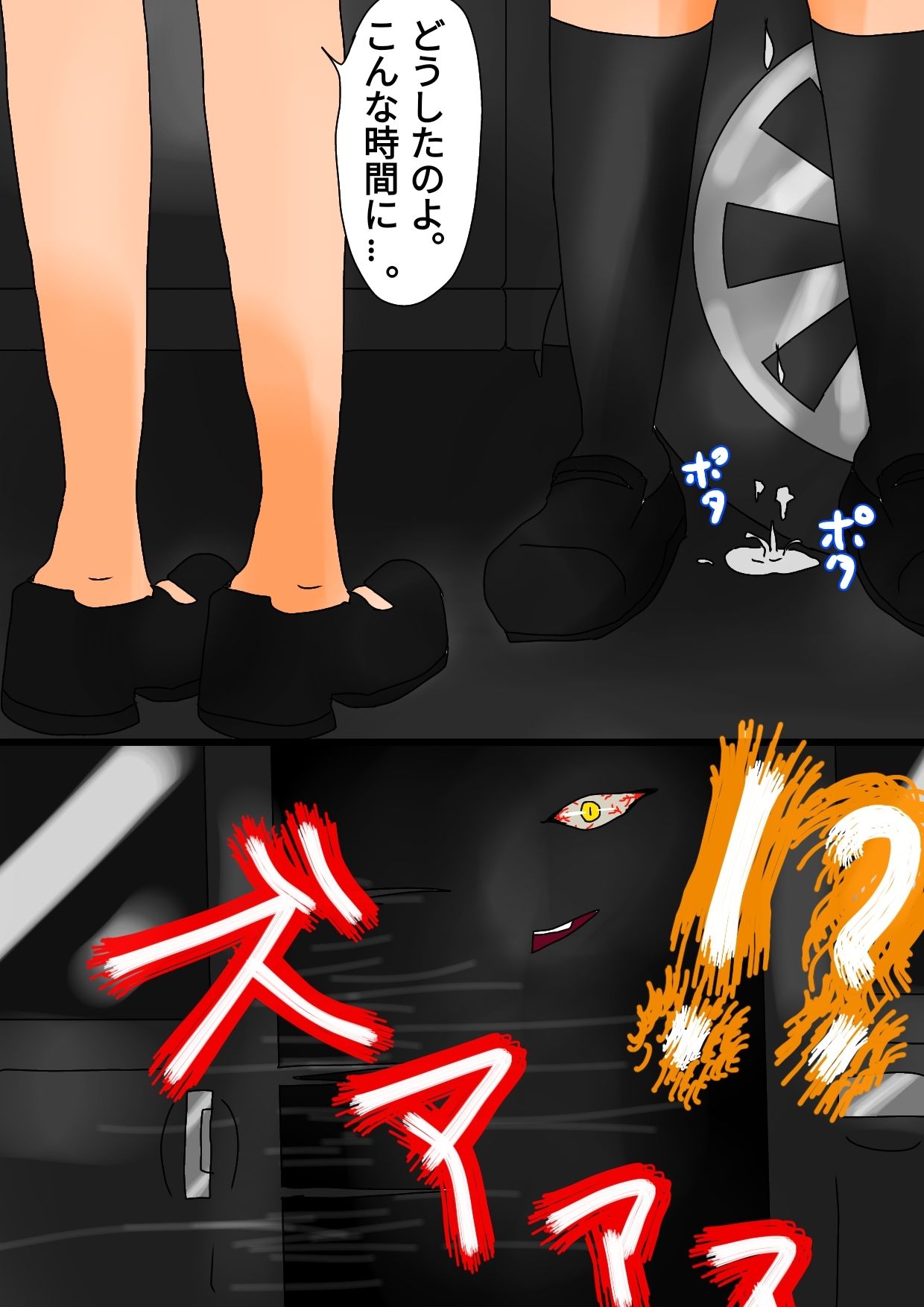 俺の妹たちがこんなにめちゃくちゃにされるはずがない サンプル4ページ目