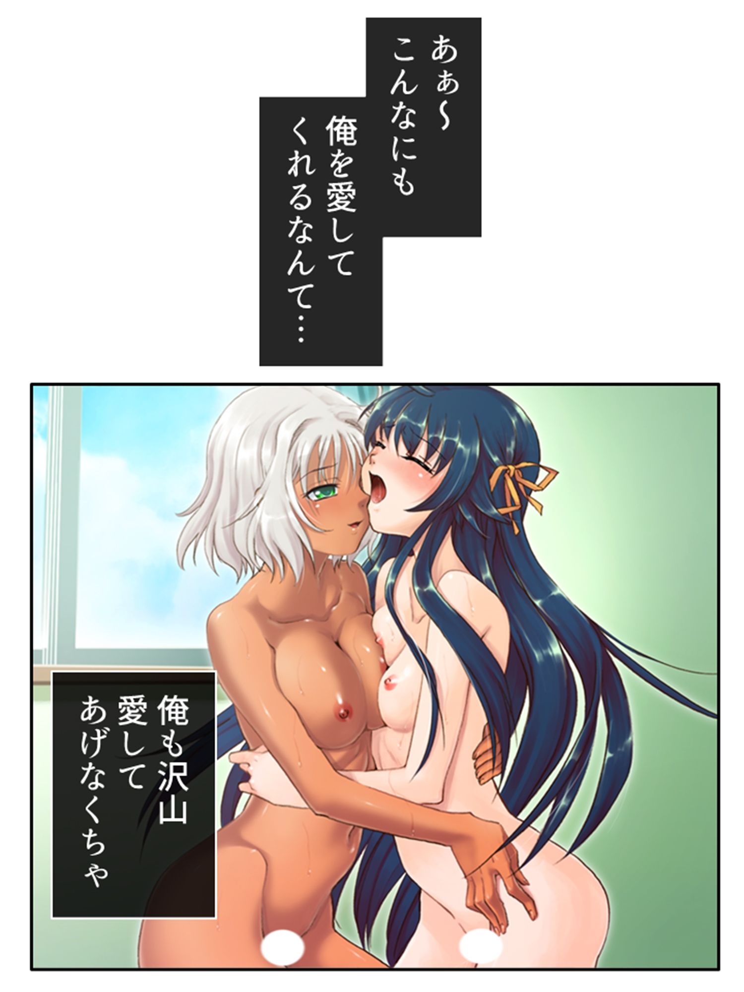 初めて同士の僕と彼女がスワッピングにハマるまで！？ 4巻 サンプル10ページ目