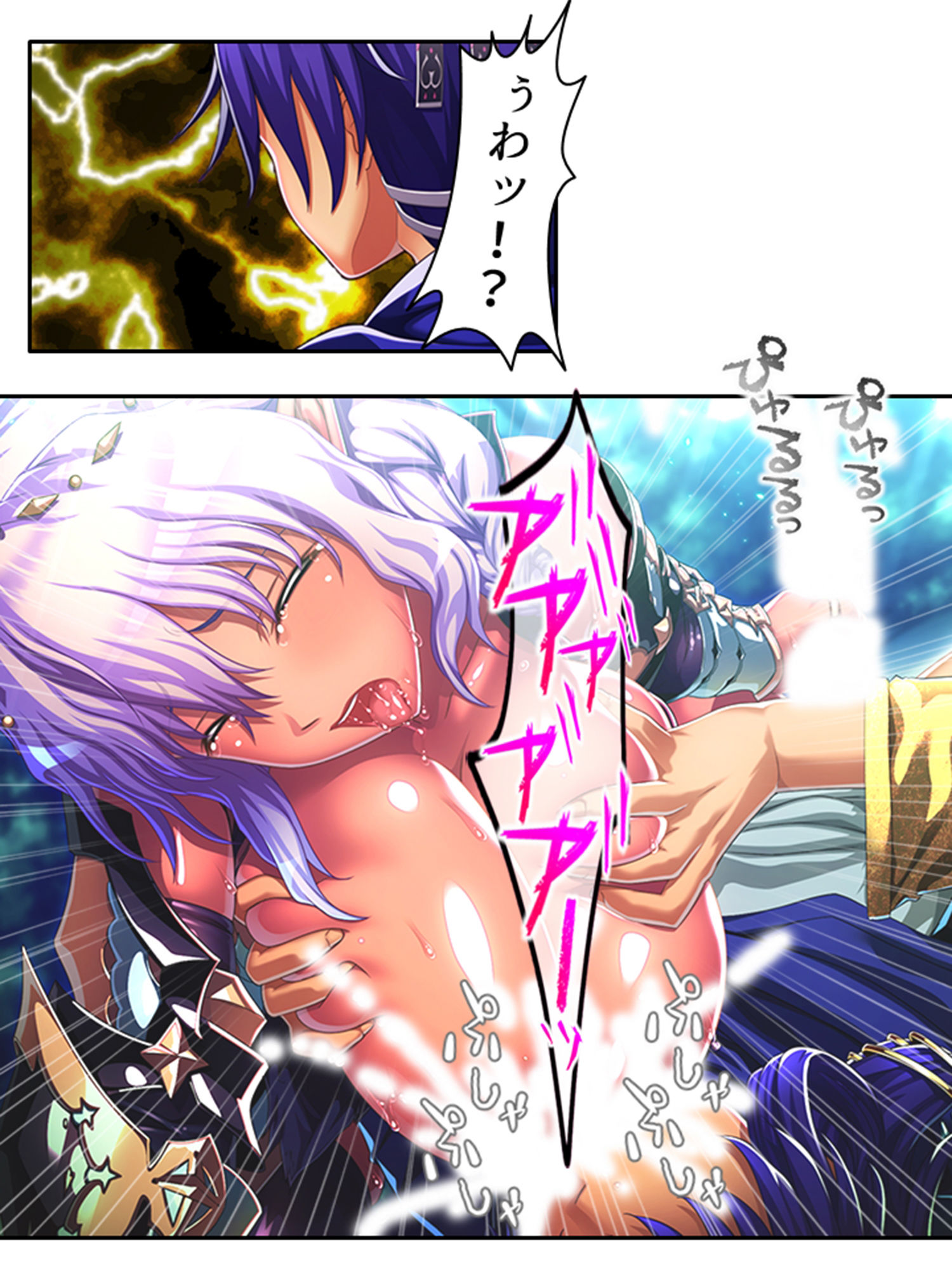 魔乳乳揉み冒険記！戦争の鍵を握るのは美女の……！？ ＜総集編・下＞ サンプル4ページ目