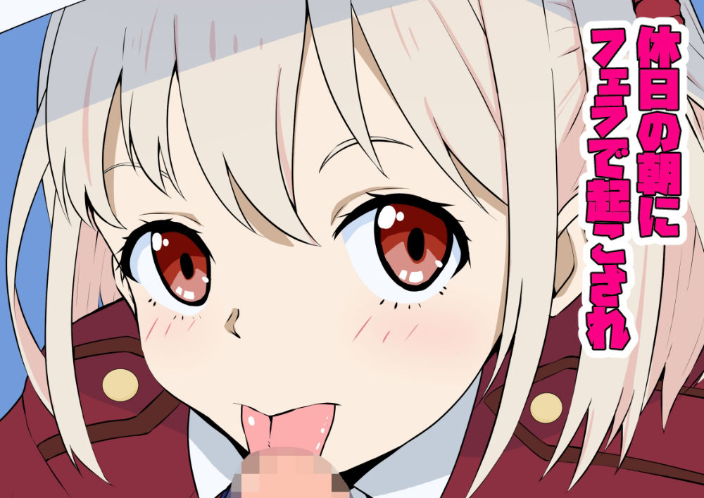 AVみたいに抜かれたい シコシコ編 サンプル1ページ目