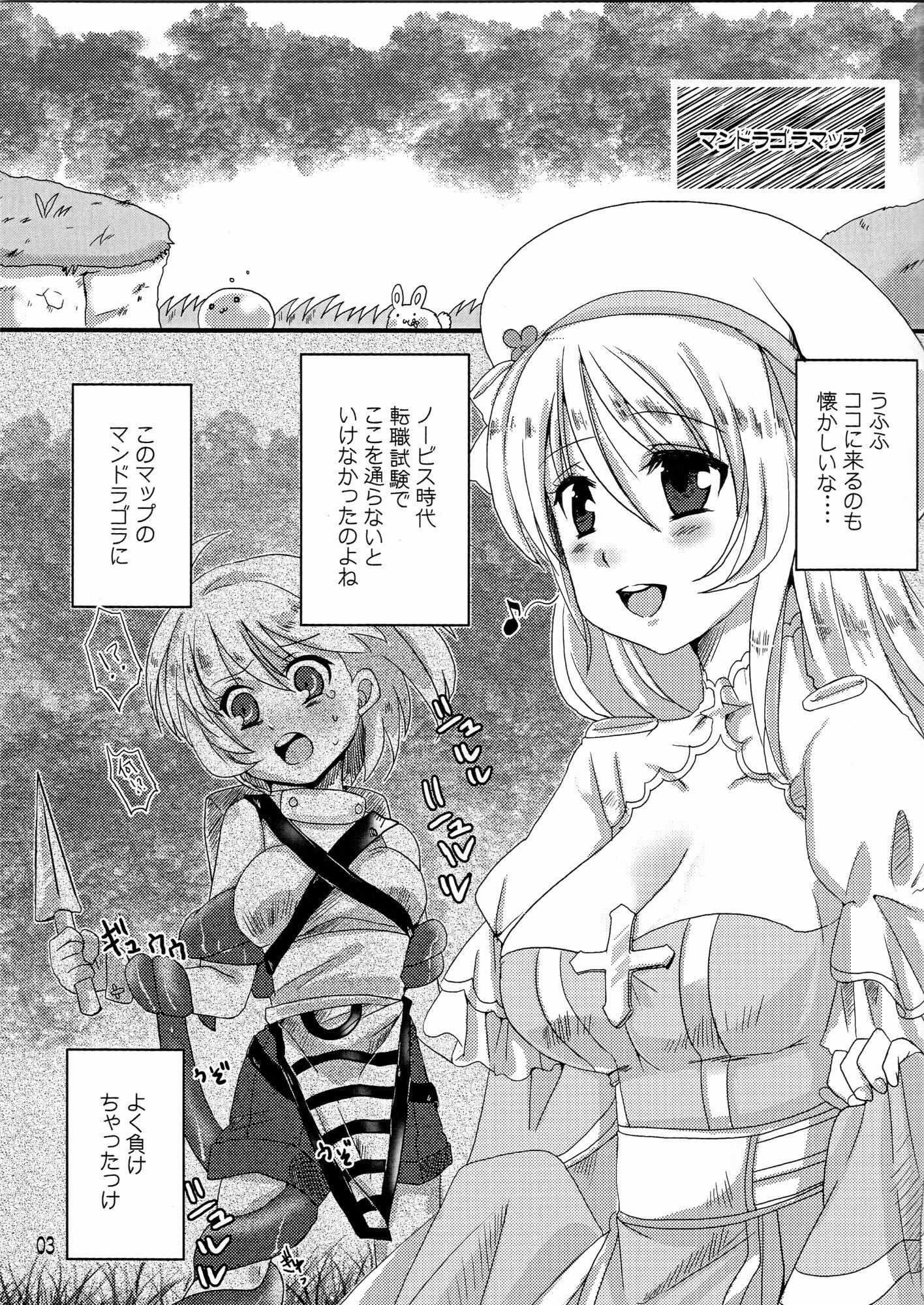 KokoRoro seven サンプル1ページ目