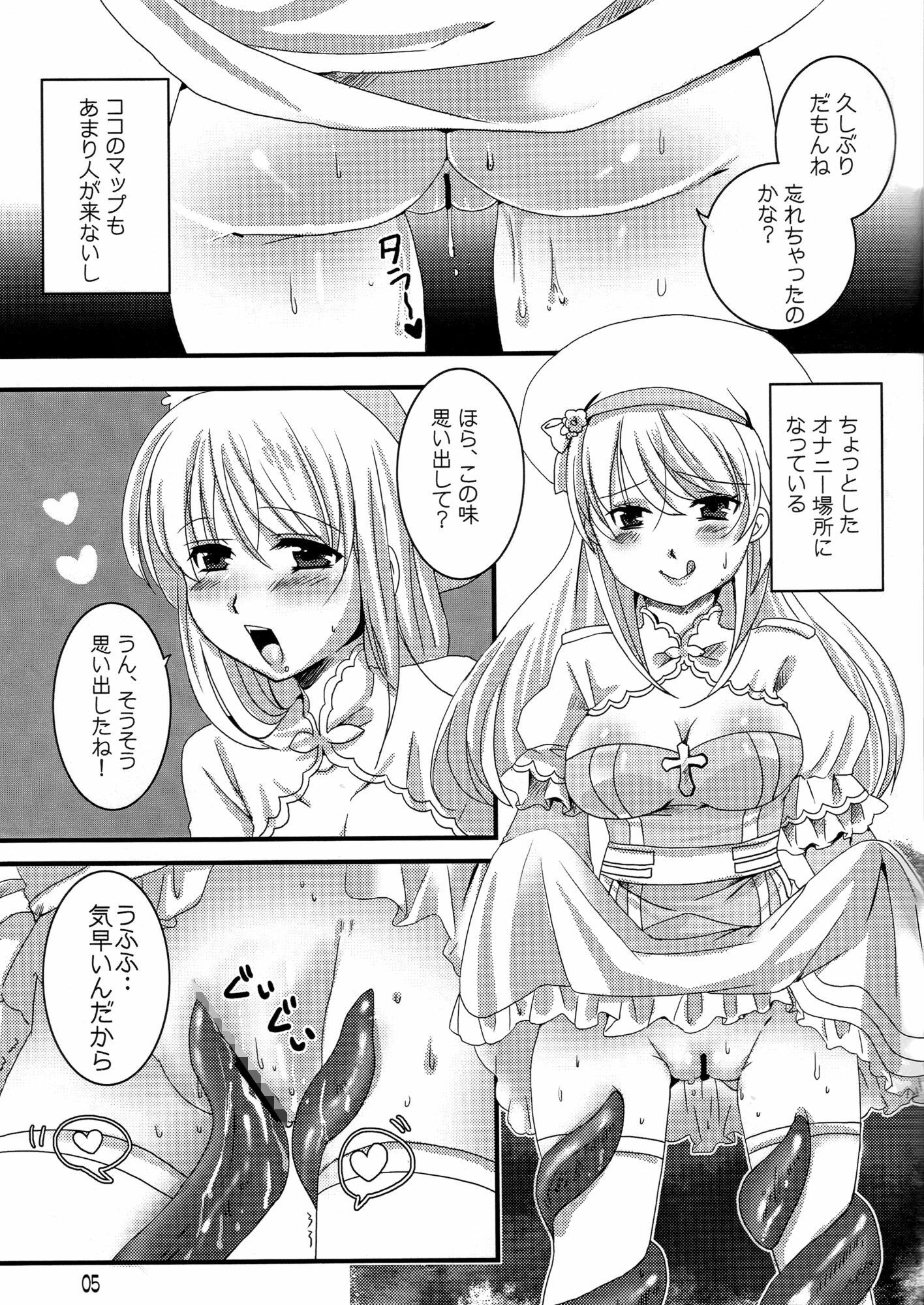 KokoRoro seven サンプル2ページ目
