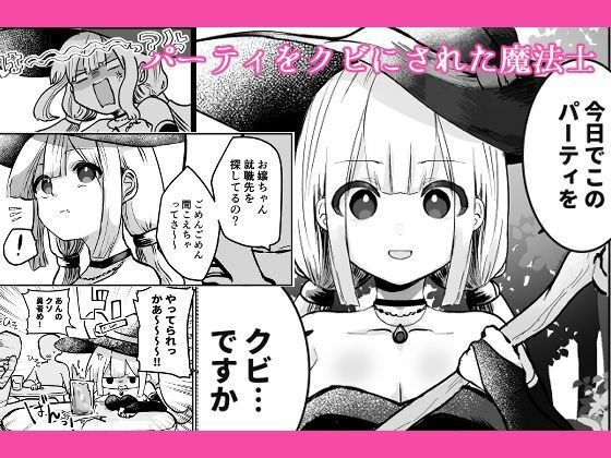 時間よ止まれ！シリーズ総集編2 サンプル4ページ目