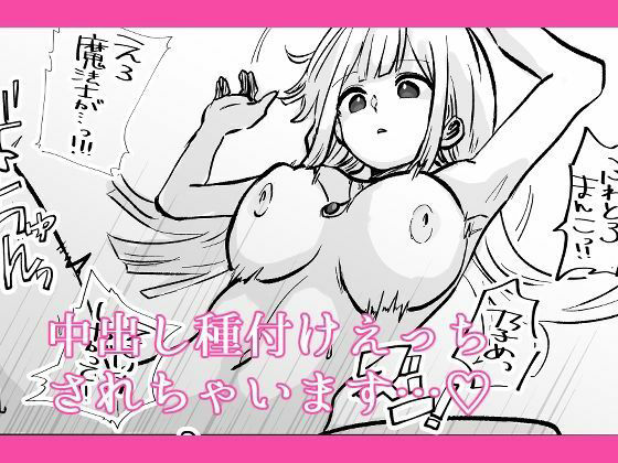 時間よ止まれ！シリーズ総集編2 サンプル6ページ目