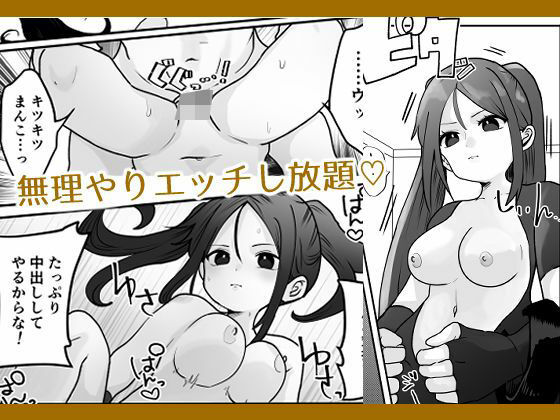 時間よ止まれ！シリーズ総集編2 サンプル8ページ目