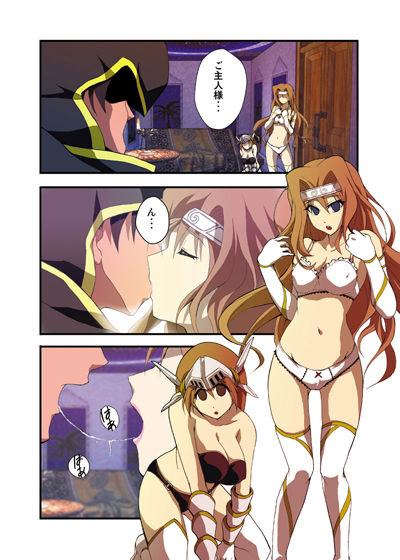 ファンタジー洗脳漫画「第一章 囚われた心」 サンプル2ページ目