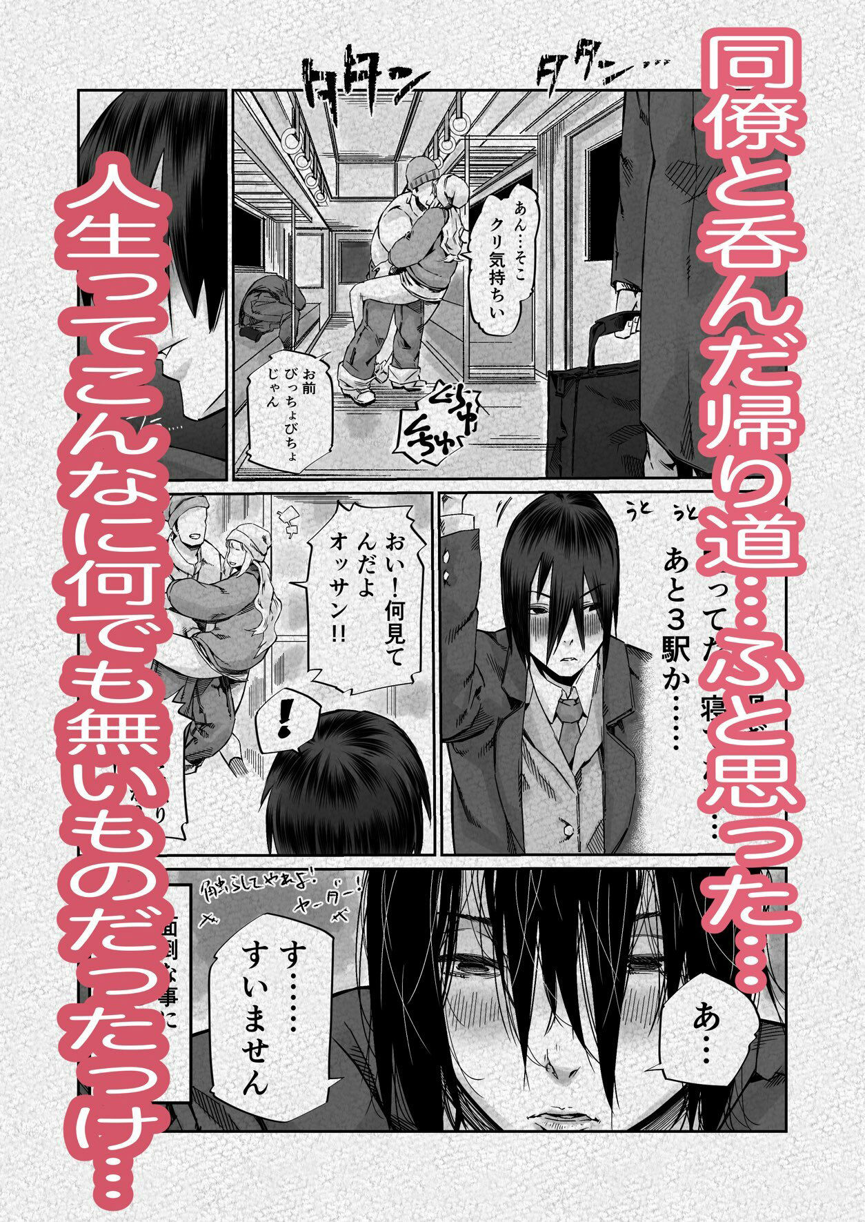 ライフリプレイヤー サンプル1ページ目