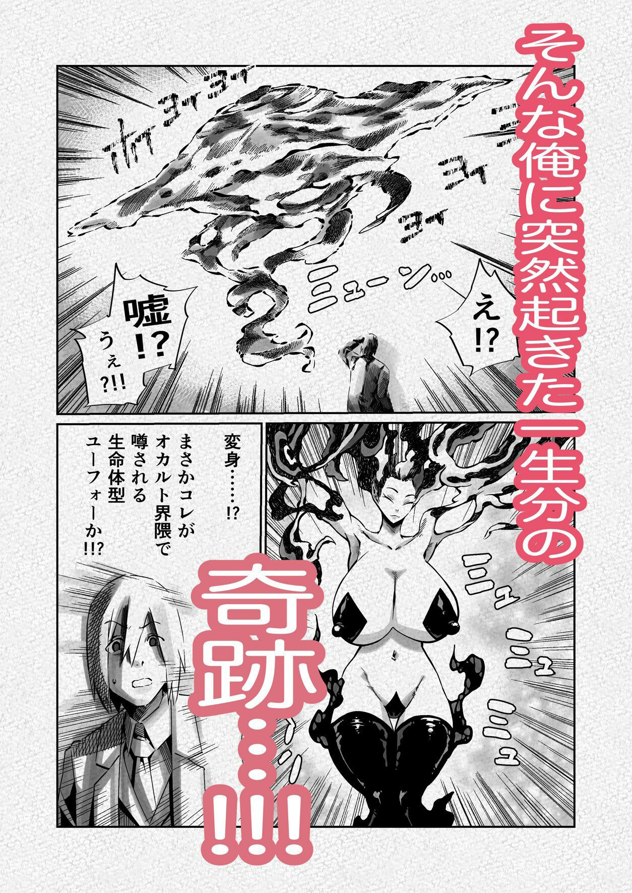 ライフリプレイヤー サンプル2ページ目
