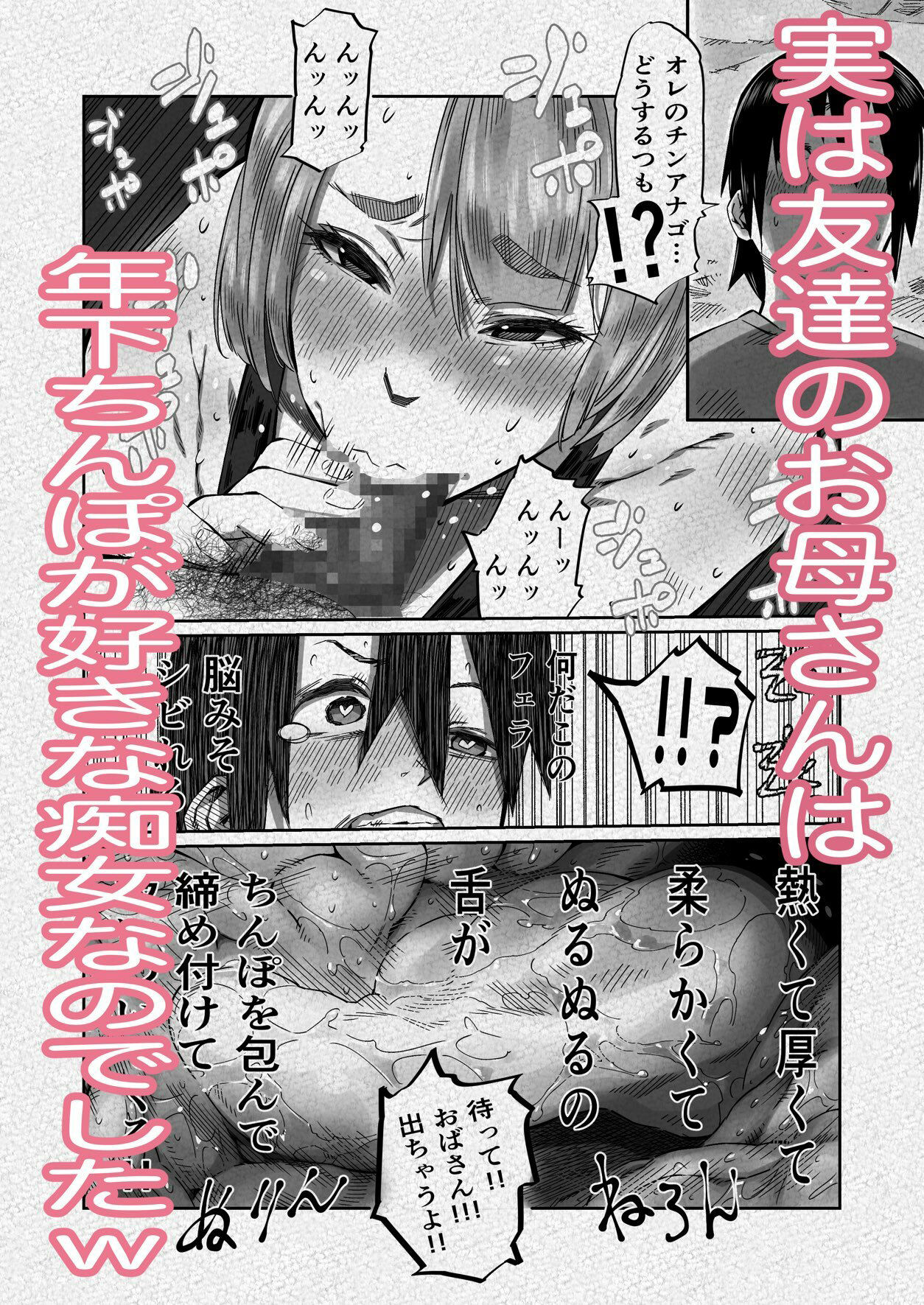 ライフリプレイヤー サンプル10ページ目