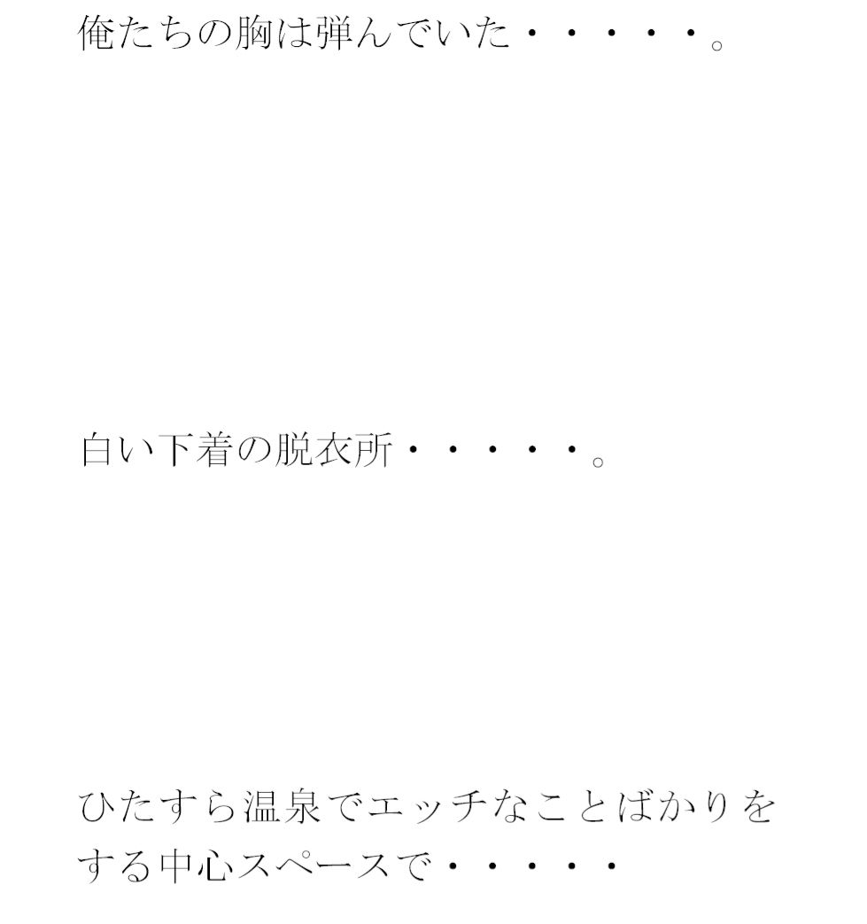 義母と岩風呂へ 小さな滝 サンプル3ページ目