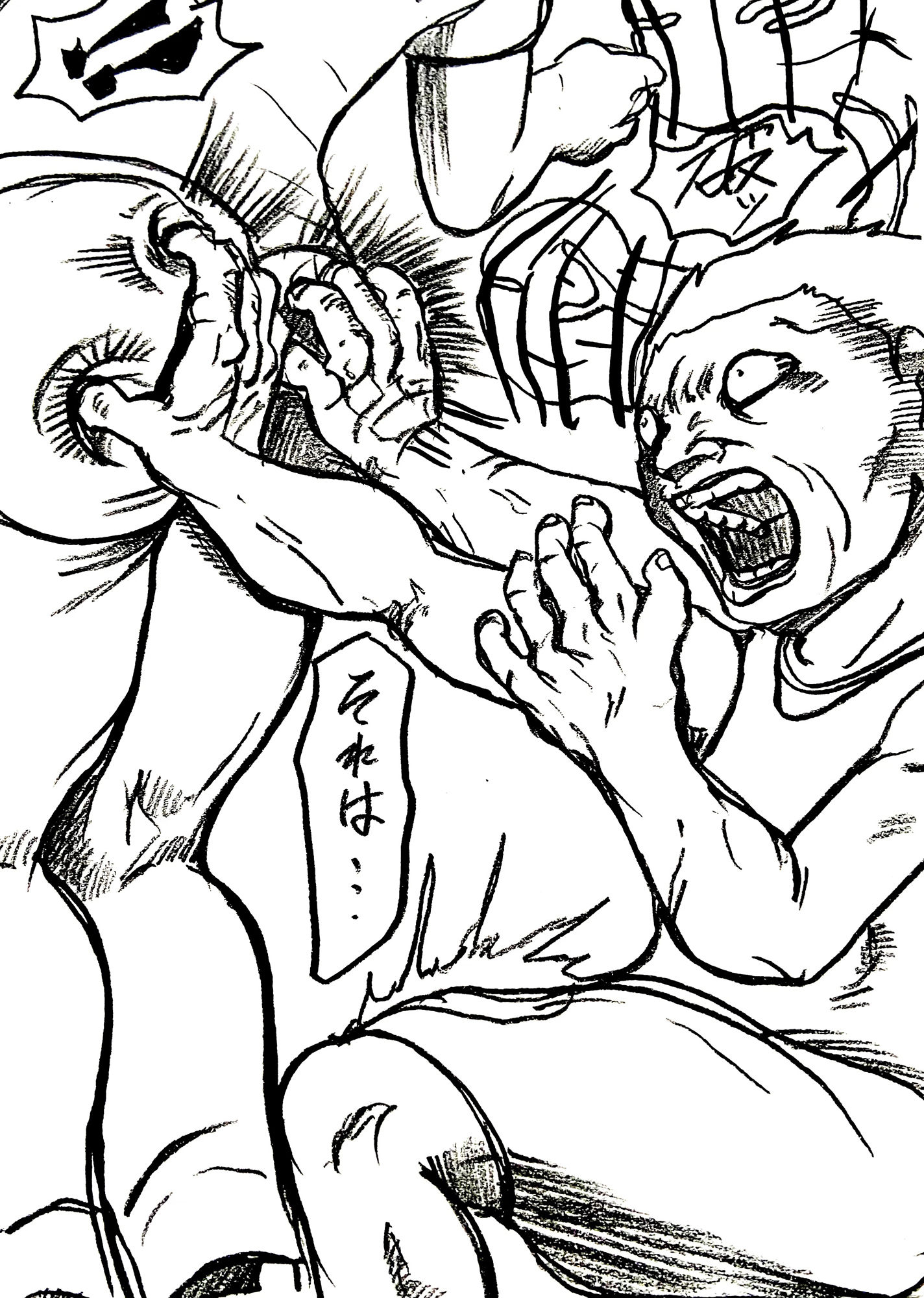 服従の女性 サンプル8ページ目