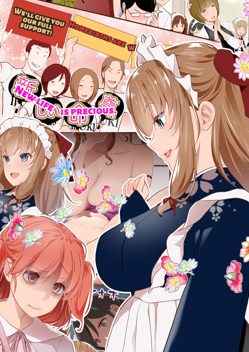 【JP/EN】巨乳幼なじみ♀と入れ替わった俺♂の人生は…上々だ！？_（松任知基FANBOX2023.11まとめ） サンプル4ページ目