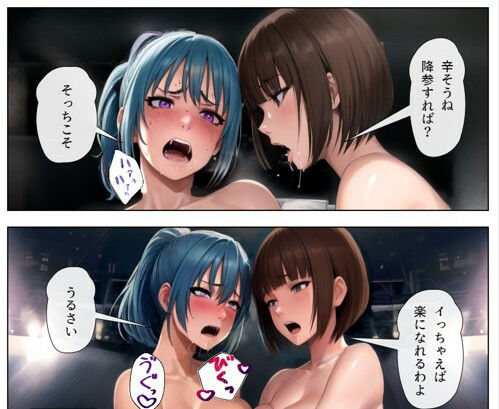 THE CAT FIGHT 第一章（vsベテラン編） サンプル2ページ目