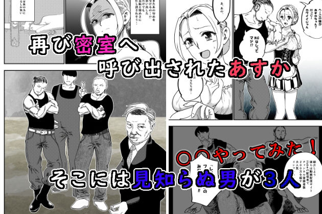 没落令嬢の受難 輪●編 サンプル1ページ目