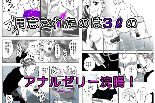 没落令嬢の受難 輪●編 サンプル2ページ目