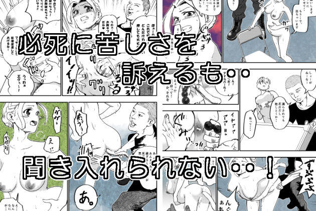 没落令嬢の受難 輪●編 サンプル3ページ目