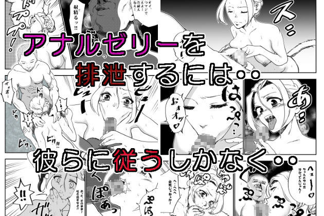 没落令嬢の受難 輪●編 サンプル4ページ目