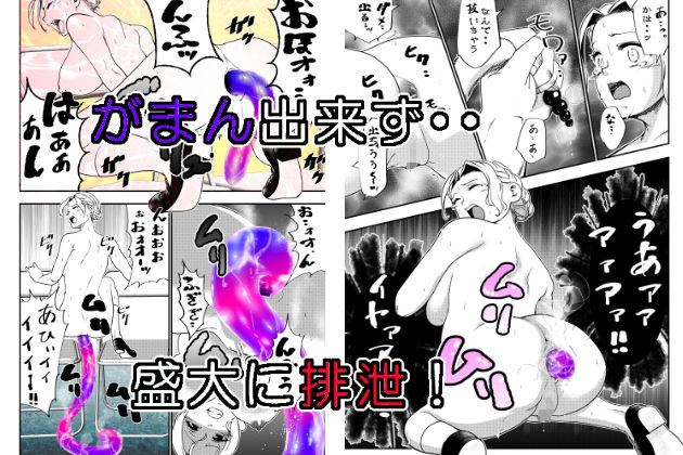 没落令嬢の受難 輪●編 サンプル6ページ目