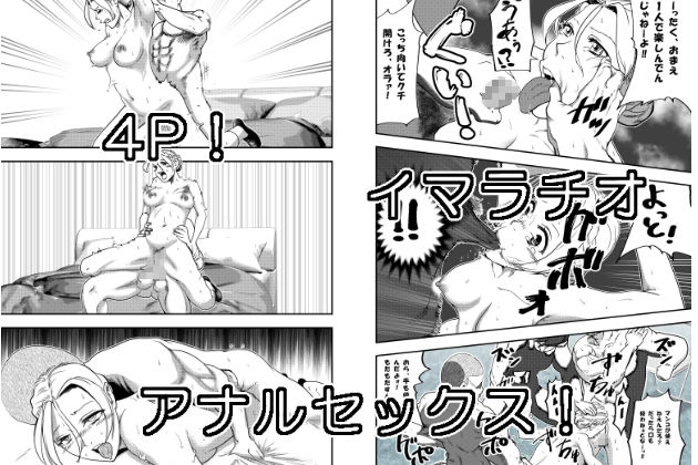 没落令嬢の受難 輪●編 サンプル7ページ目
