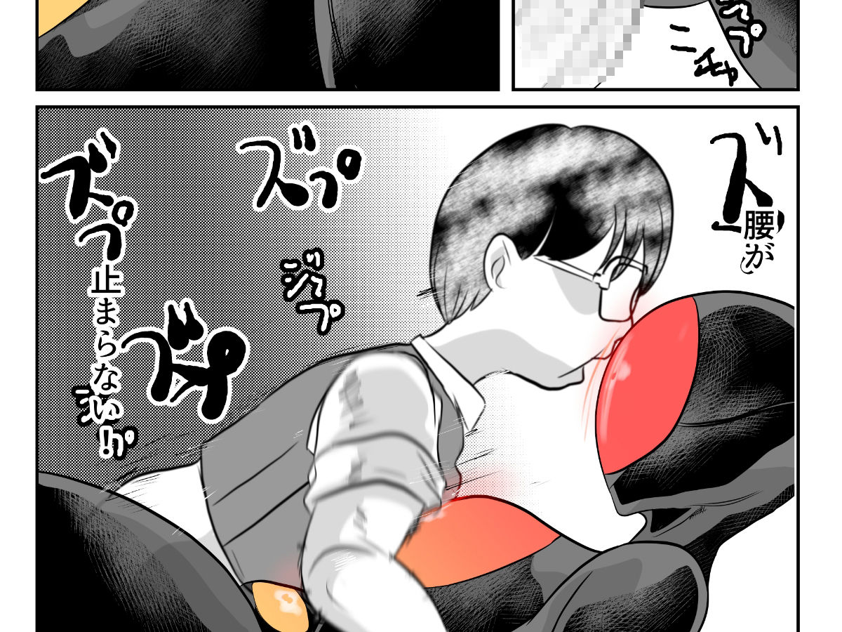 さんだー街道03 サンプル4ページ目