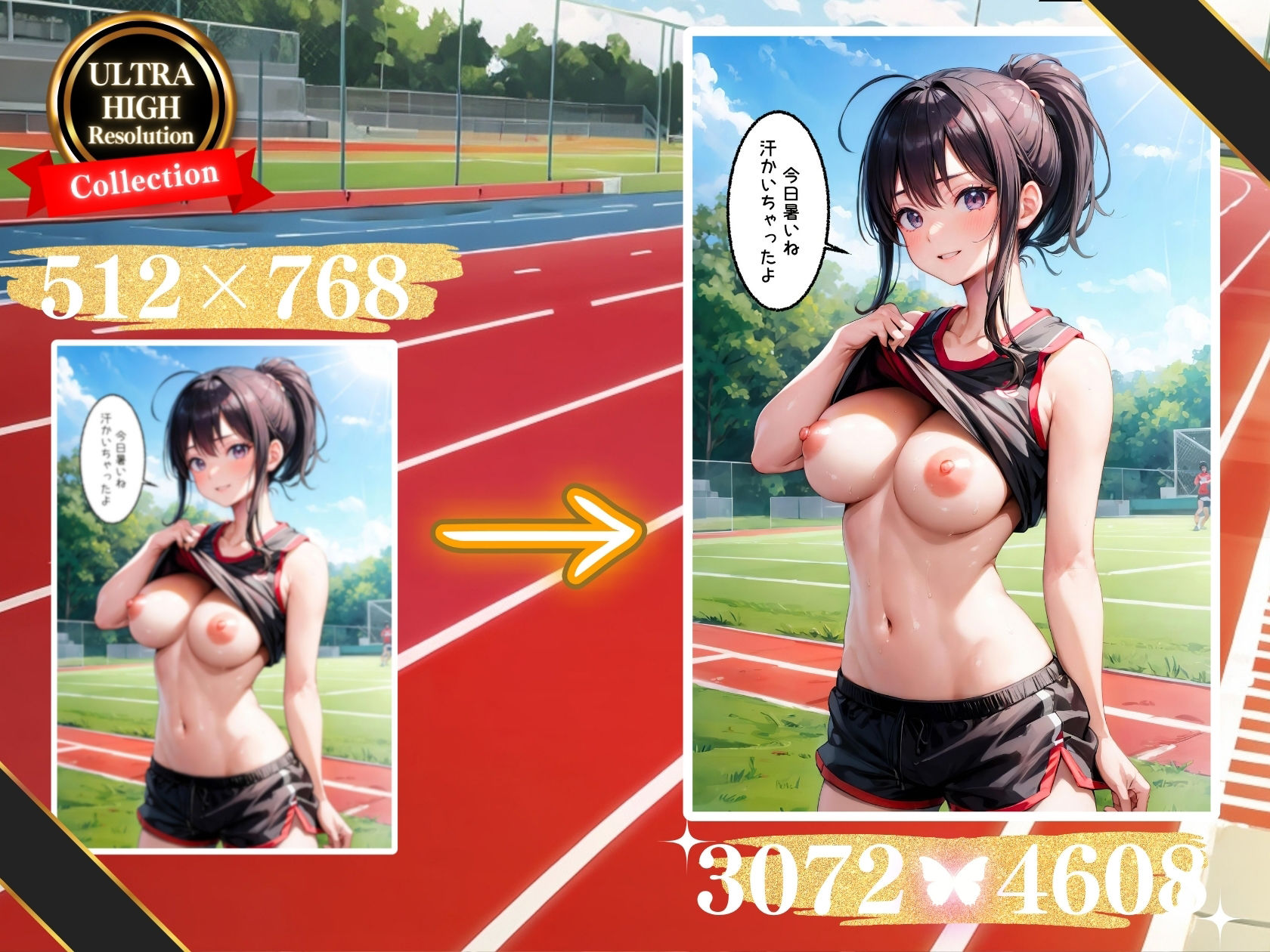 体操服で走る女の子がいたのでいたずらしちゃいました。（セリフ付き） サンプル4ページ目