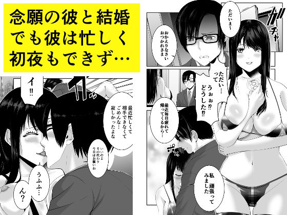 あなたが抱いてくれないなら サンプル1ページ目