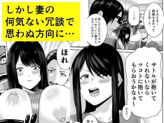 あなたが抱いてくれないなら サンプル3ページ目